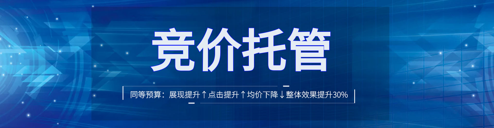 长春百度推广价格